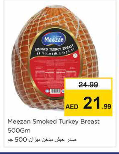 available at نستو هايبرماركت in الإمارات العربية المتحدة , الامارات - الشارقة / عجمان