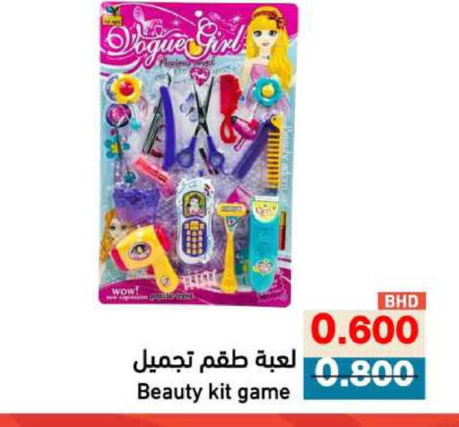 available at Ramez in Bahrain