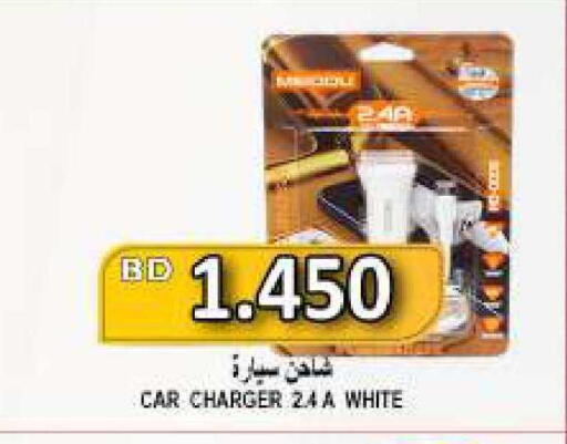 available at Hassan Mahmood Group in Bahrain