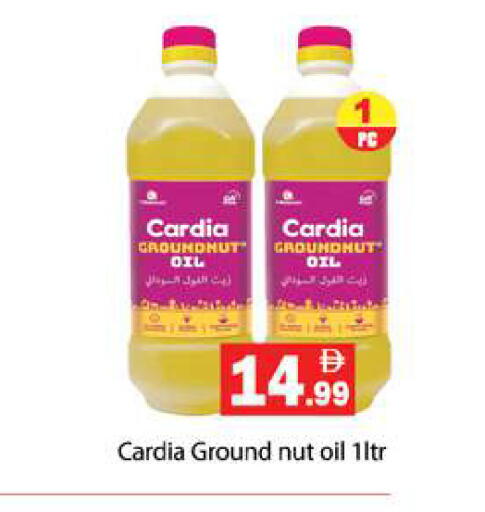 available at Gulf Hypermarket LLC in UAE - Ras al Khaimah