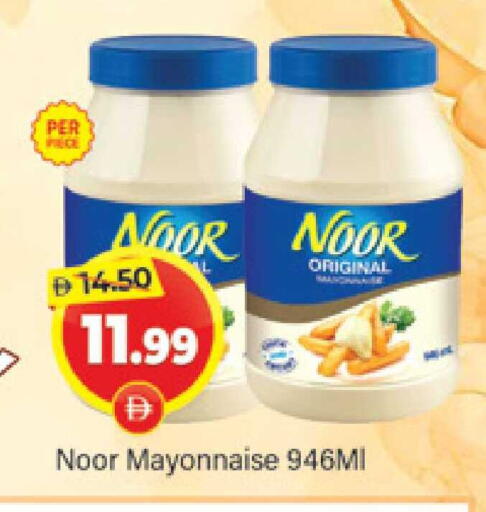 available at المدينة in الإمارات العربية المتحدة , الامارات - دبي