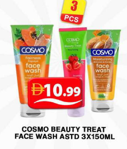 available at جراند هايبر ماركت in الإمارات العربية المتحدة , الامارات - دبي