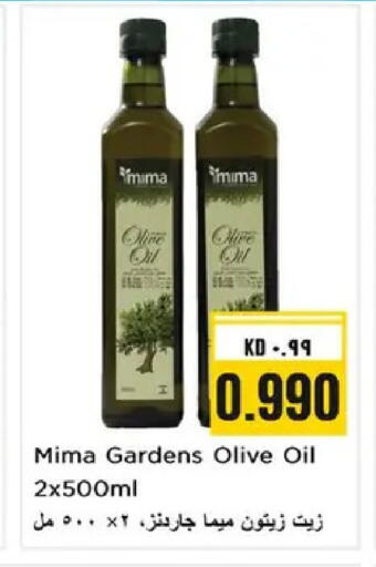 available at نستو هايبر ماركت in الكويت - مدينة الكويت