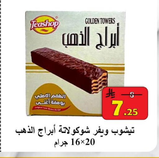 available at شركة محمد فهد العلي وشركاؤه in مملكة العربية السعودية, السعودية, سعودية - الأحساء‎