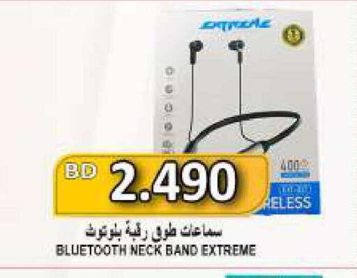 available at Hassan Mahmood Group in Bahrain