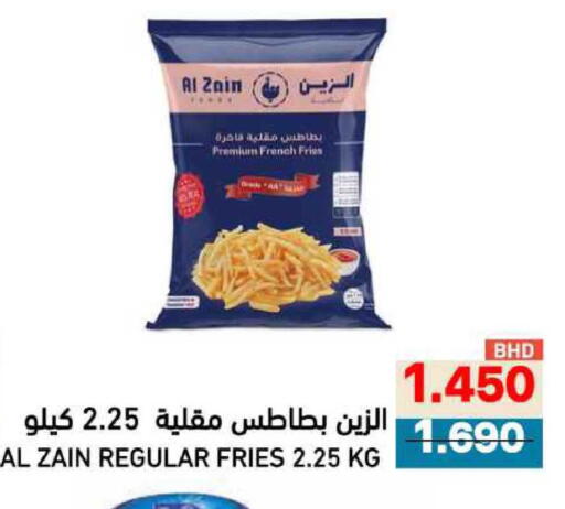 available at Ramez in Bahrain