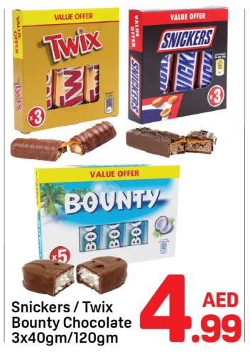 available at Day to Day Department Store in UAE - Dubai