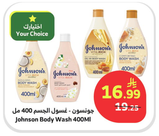 Peach Coconut available at Al Raya in KSA, Saudi Arabia, Saudi - Jeddah