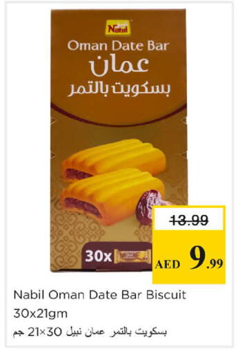 Date available at Nesto Hypermarket in UAE - Dubai