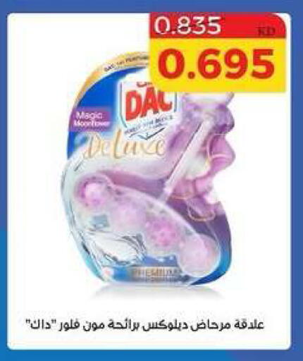 available at جمعية الشامية والشويخ التعاونية in الكويت - مدينة الكويت