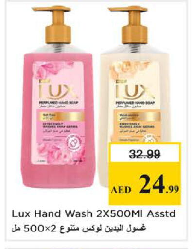 available at Nesto Hypermarket in UAE - Al Ain