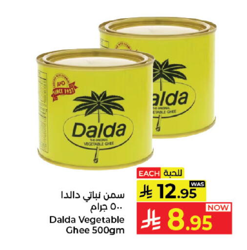available at Kabayan Hypermarket in KSA, Saudi Arabia, Saudi - Jeddah