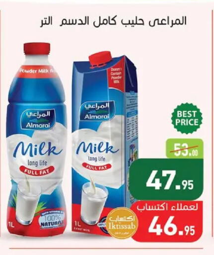 available at Othaim Market   in Egypt - Cairo