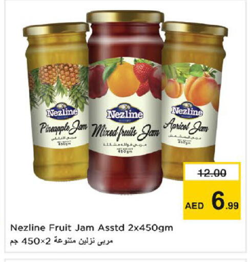 Pineapple available at نستو هايبرماركت in الإمارات العربية المتحدة , الامارات - رَأْس ٱلْخَيْمَة