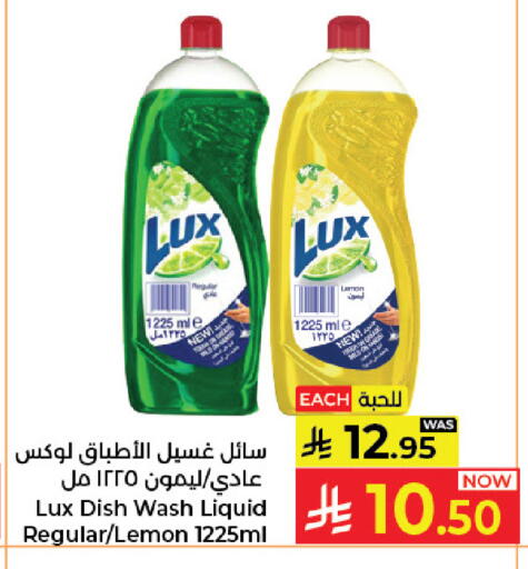 Lemon available at كبايان هايبرماركت in مملكة العربية السعودية, السعودية, سعودية - جدة