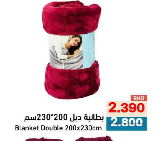 available at Ramez in Bahrain