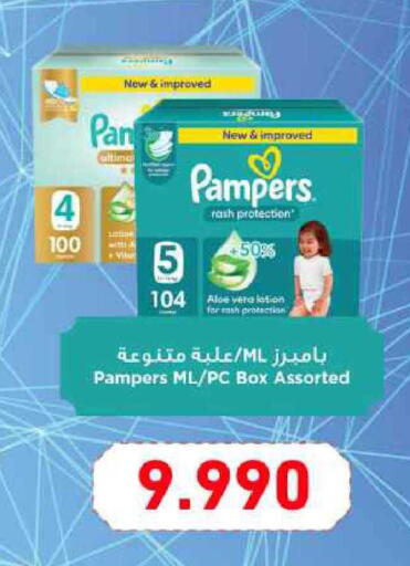 available at Ramez in Bahrain