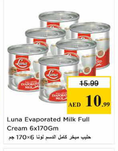 available at Nesto Hypermarket in UAE - Sharjah / Ajman