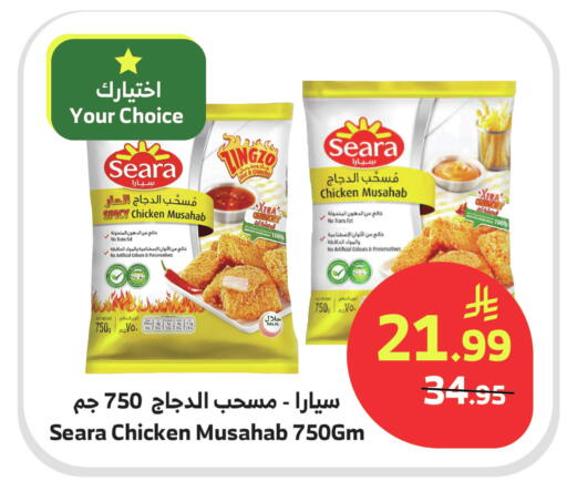 available at الراية in مملكة العربية السعودية, السعودية, سعودية - خميس مشيط