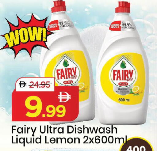 Lemon available at Mark & Save in UAE - Sharjah / Ajman
