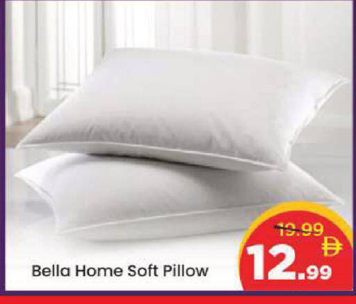 available at مارك & سيف in الإمارات العربية المتحدة , الامارات - دبي