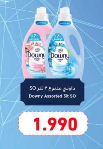 available at Ramez in Bahrain