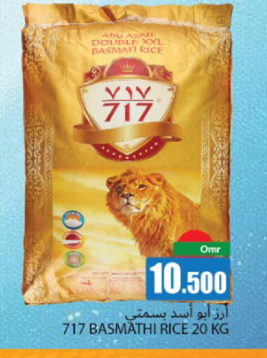 available at Hala Qurum Hypermarket in Oman - Muscat
