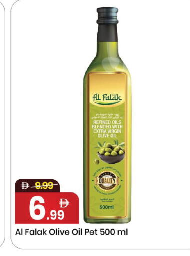 available at Mark & Save in UAE - Dubai