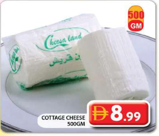 available at Grand Hyper Market in UAE - Sharjah / Ajman