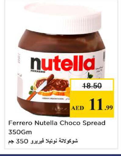 available at Nesto Hypermarket in UAE - Dubai