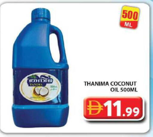 Coconut available at Grand Hyper Market in UAE - Dubai