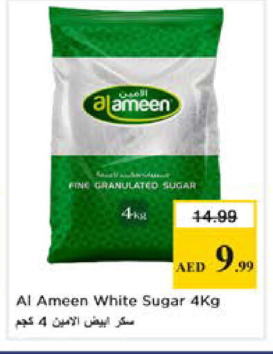 available at نستو هايبرماركت in الإمارات العربية المتحدة , الامارات - دبي