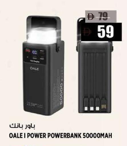 available at Hashim Hypermarket in UAE - Sharjah / Ajman