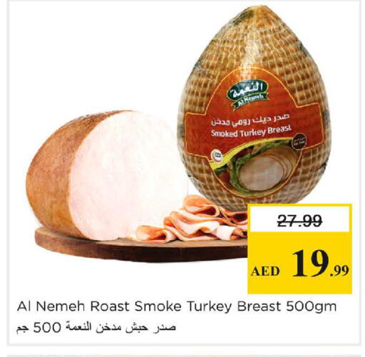 available at Nesto Hypermarket in UAE - Dubai