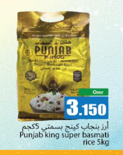 available at Hala Qurum Hypermarket in Oman - Muscat