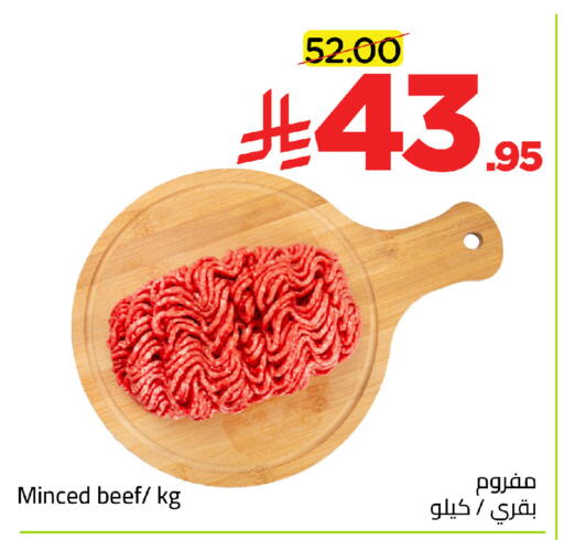 available at Wahj Mart in KSA, Saudi Arabia, Saudi - Jeddah