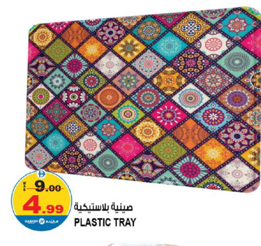 available at هاشم هايبرماركت in الإمارات العربية المتحدة , الامارات - الشارقة / عجمان