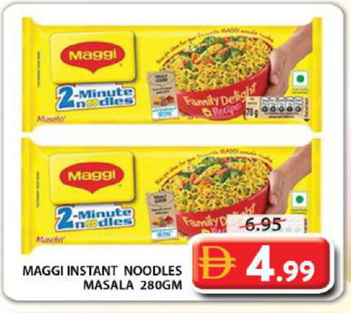 available at Grand Hyper Market in UAE - Sharjah / Ajman