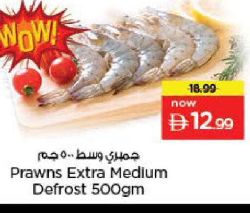 available at Nesto Hypermarket in UAE - Fujairah