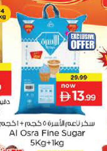 available at Nesto Hypermarket in UAE - Al Ain