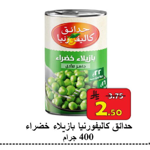 available at شركة محمد فهد العلي وشركاؤه in مملكة العربية السعودية, السعودية, سعودية - الأحساء‎