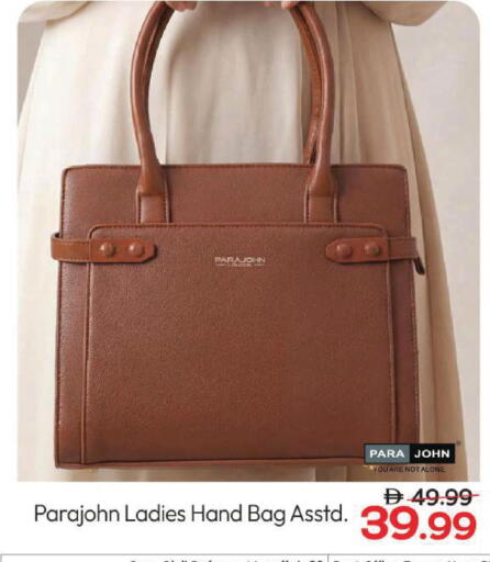 available at مارك & سيف in الإمارات العربية المتحدة , الامارات - أبو ظبي