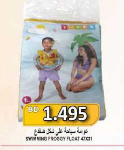 available at Hassan Mahmood Group in Bahrain