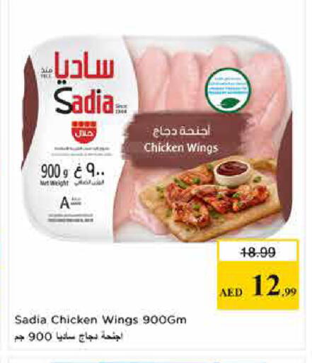 available at Last Chance  in UAE - Fujairah