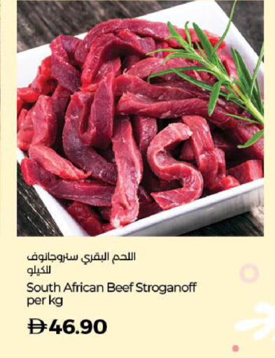 available at لولو هايبرماركت in الإمارات العربية المتحدة , الامارات - دبي