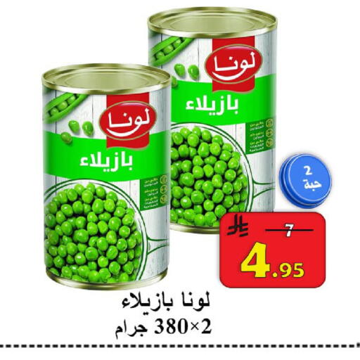 available at شركة محمد فهد العلي وشركاؤه in مملكة العربية السعودية, السعودية, سعودية - الأحساء‎