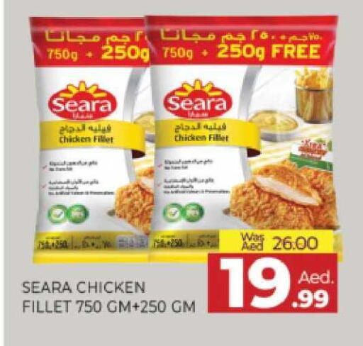 available at المدينة in الإمارات العربية المتحدة , الامارات - الشارقة / عجمان