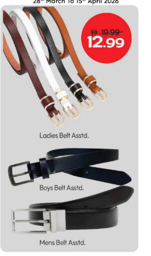 available at مارك & سيف in الإمارات العربية المتحدة , الامارات - أبو ظبي