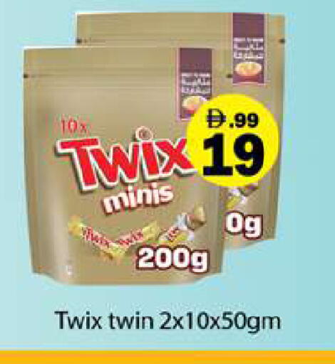 available at Gulf Hypermarket LLC in UAE - Ras al Khaimah