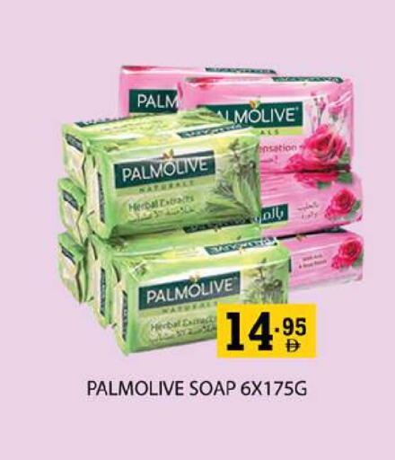 available at زين مارت سوبرماركت in الإمارات العربية المتحدة , الامارات - رَأْس ٱلْخَيْمَة